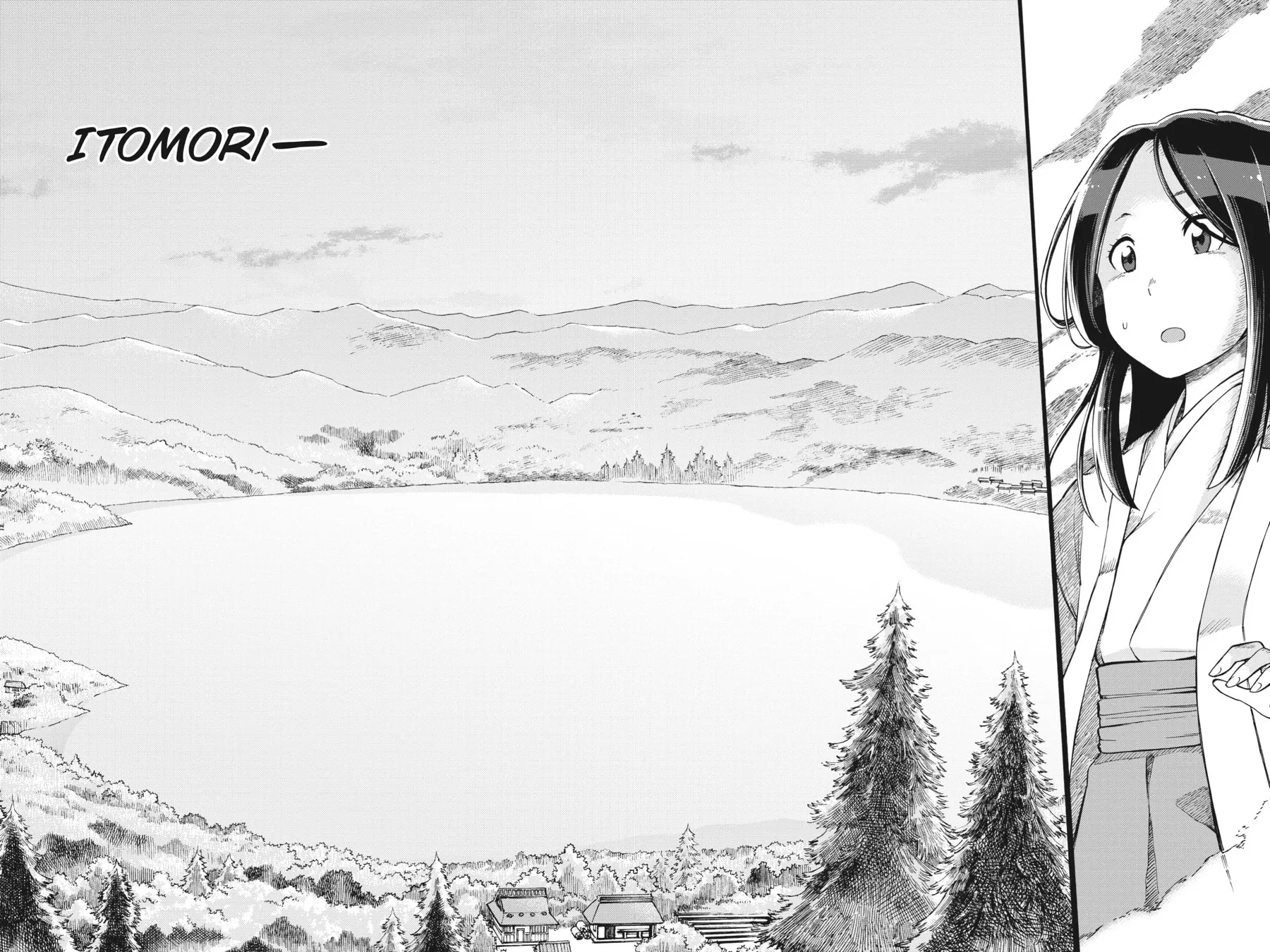 Read your name. Another Side:Earthbound chapter 8 image 23 on Lezhin