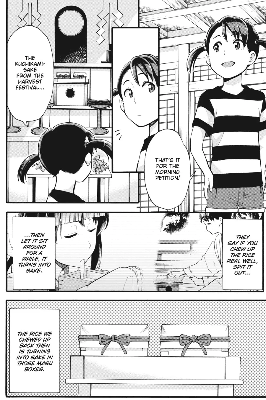 Read your name. Another Side:Earthbound chapter 8 image 3 on Lezhin