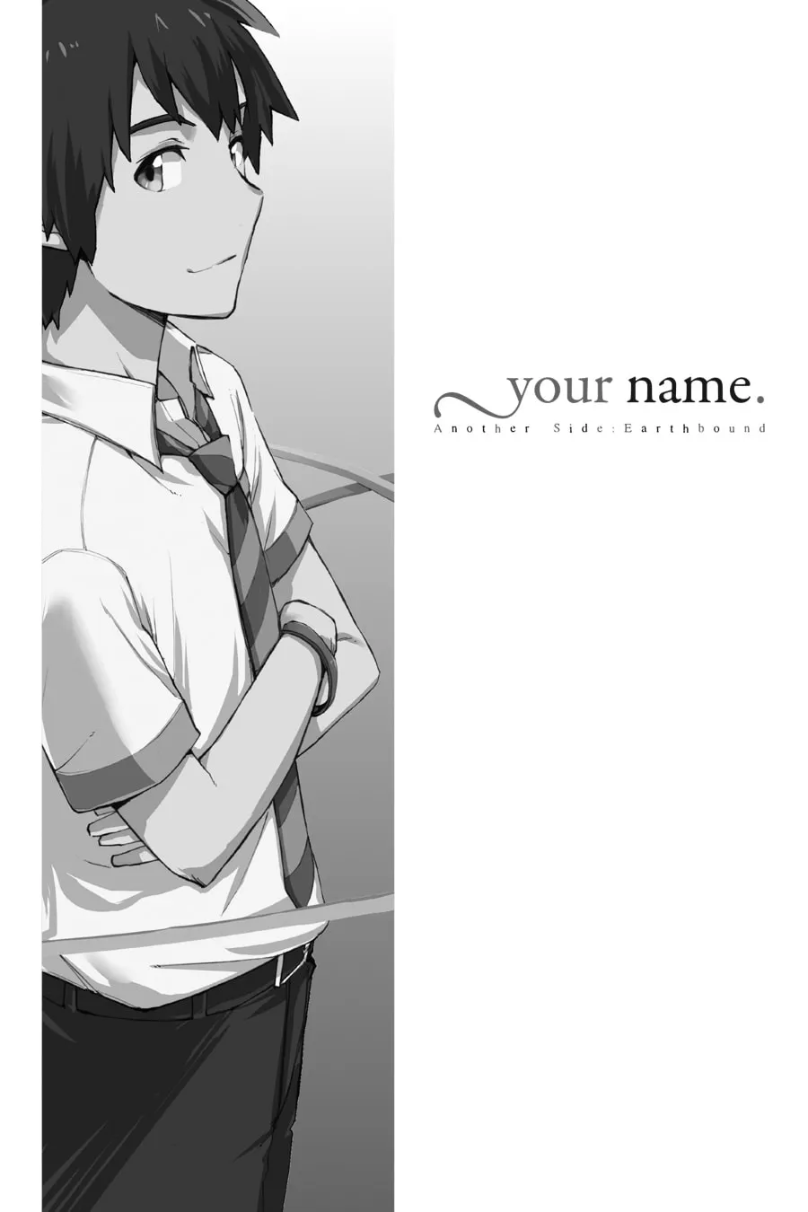 Read your name. Another Side:Earthbound chapter 8 image 31 on Lezhin
