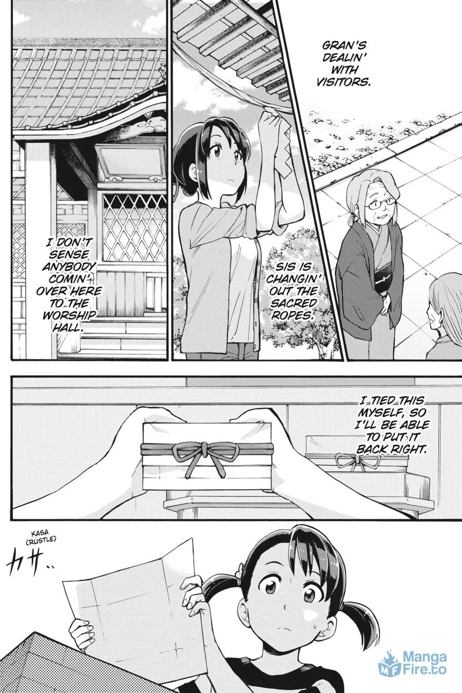 Read your name. Another Side:Earthbound chapter 8 image 5 on Lezhin