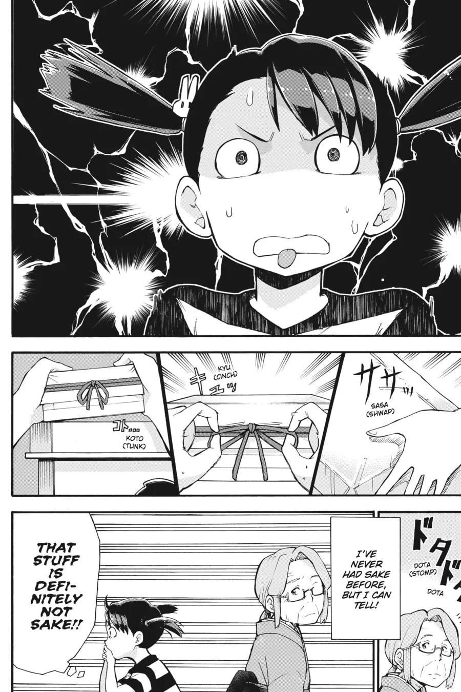 Read your name. Another Side:Earthbound chapter 8 image 7 on Lezhin