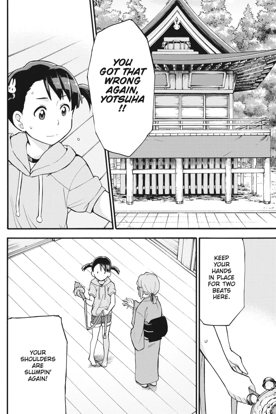 Read your name. Another Side:Earthbound chapter 8 image 9 on Lezhin