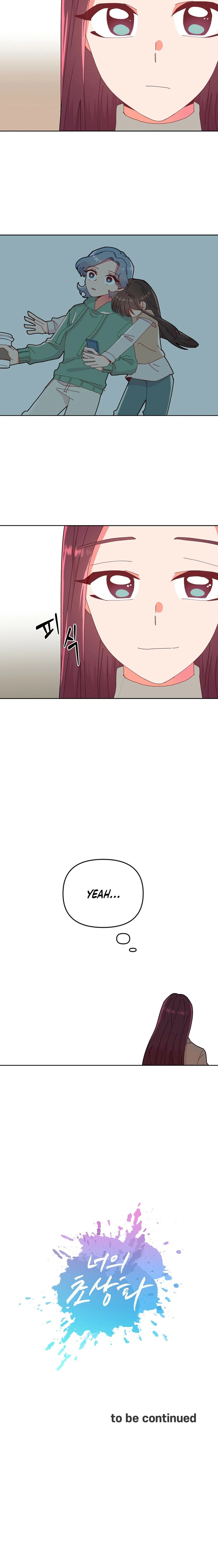 Read Your Portrait chapter 11 image 11 on Lezhin