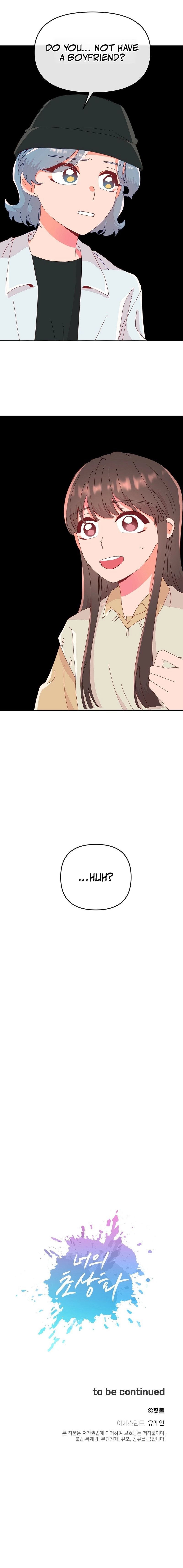 Read Your Portrait chapter 12 image 11 on Lezhin