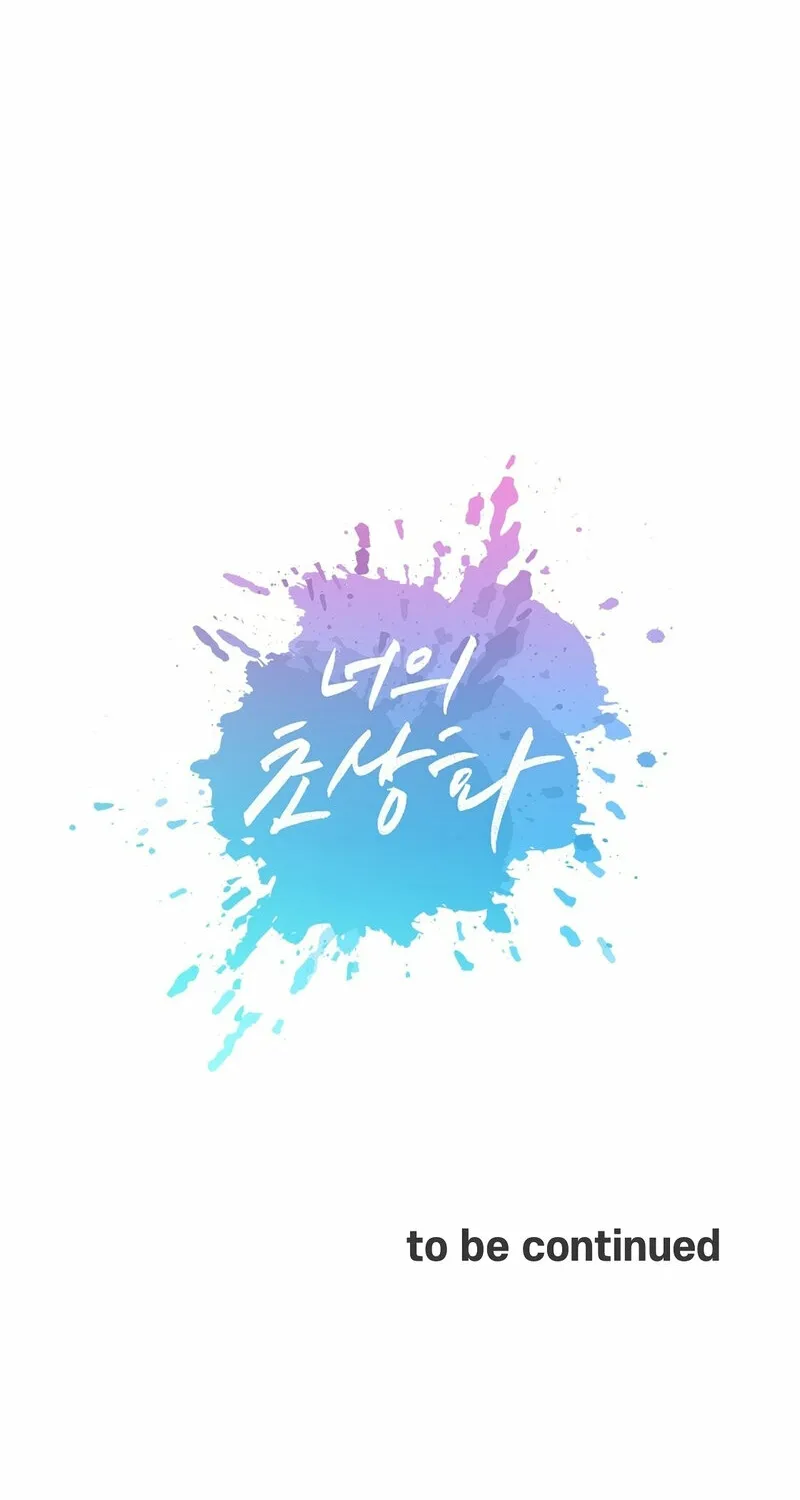 Read Your Portrait chapter 15 image 63 on Lezhin