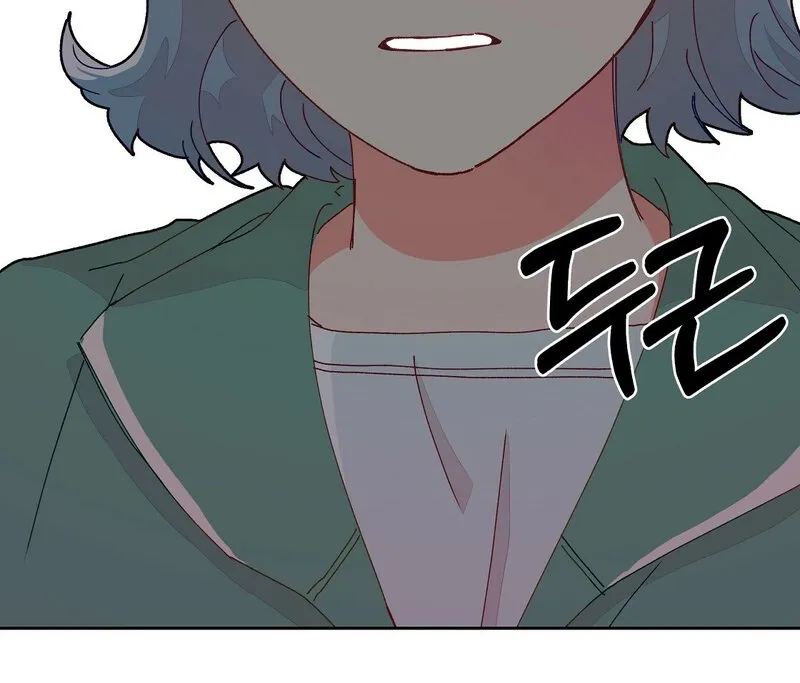Read Your Portrait chapter 17 image 44 on Lezhin