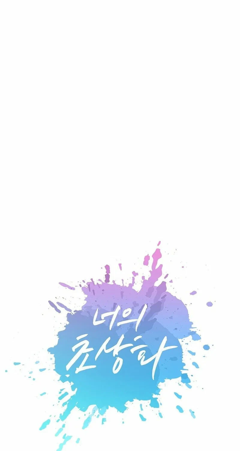 Read Your Portrait chapter 19 image 3 on Lezhin