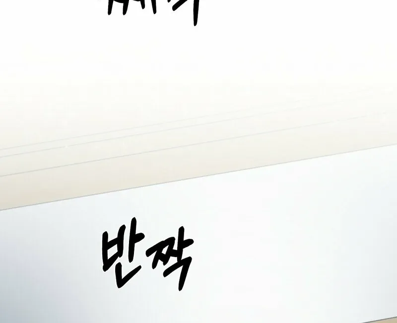 Read Your Portrait chapter 19 image 49 on Lezhin