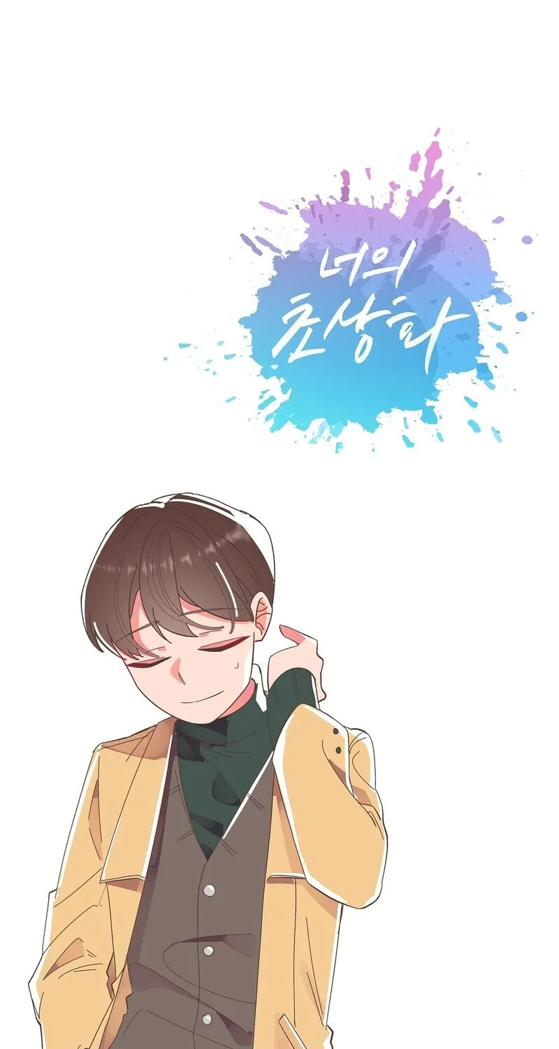 Read Your Portrait chapter 20 image 11 on Lezhin