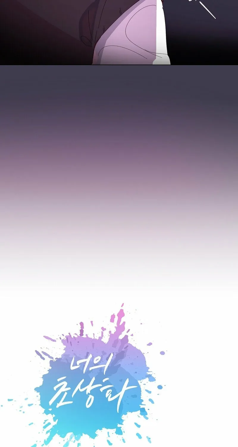 Read Your Portrait chapter 21 image 17 on Lezhin