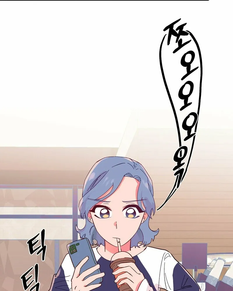 Read Your Portrait chapter 22 image 4 on Lezhin