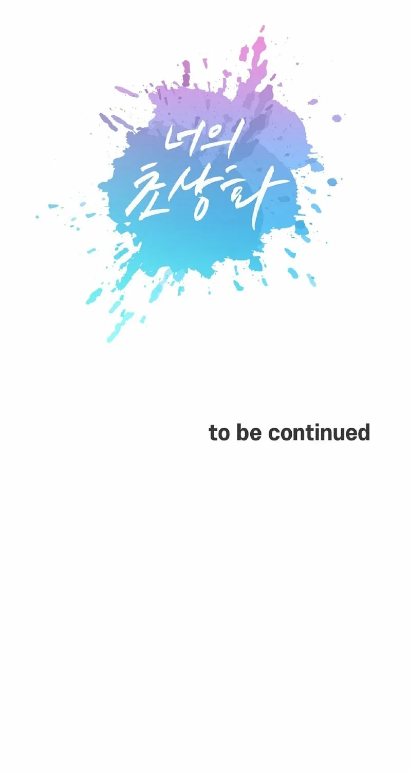 Read Your Portrait chapter 24 image 78 on Lezhin