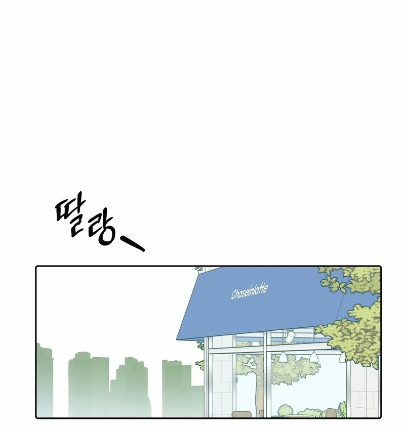 Read Your Portrait chapter 26 image 14 on Lezhin
