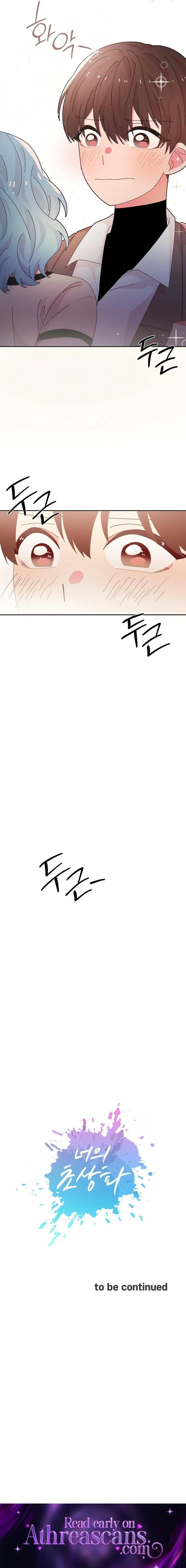 Read Your Portrait chapter 30 image 7 on Lezhin
