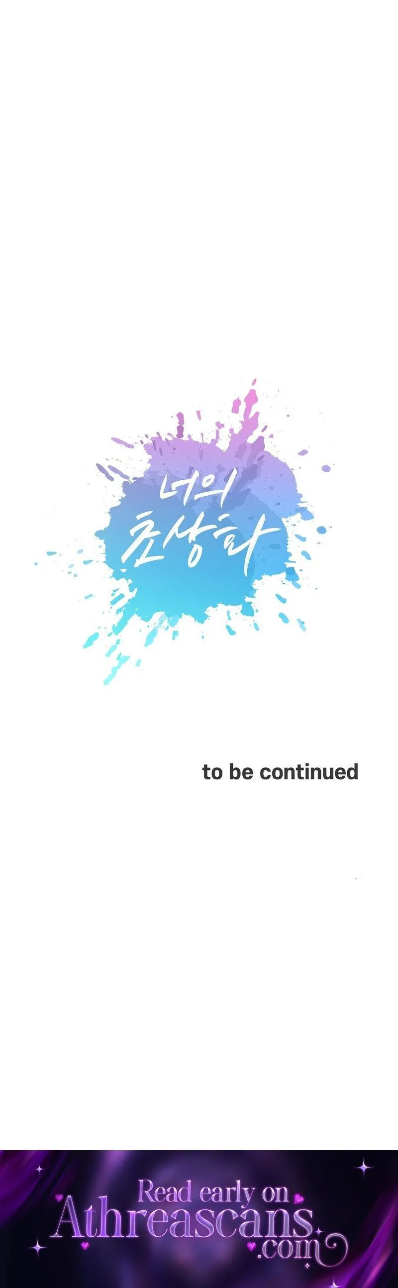 Read Your Portrait chapter 32 image 8 on Lezhin