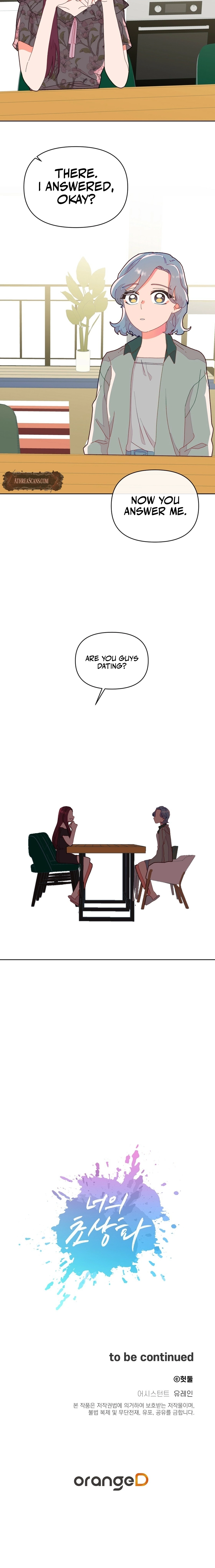 Read Your Portrait chapter 4 image 13 on Lezhin