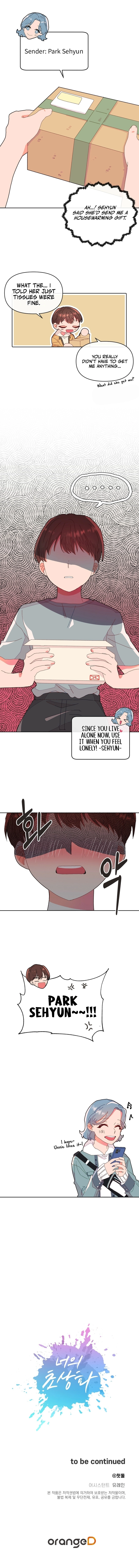 Read Your Portrait chapter 5 image 12 on Lezhin