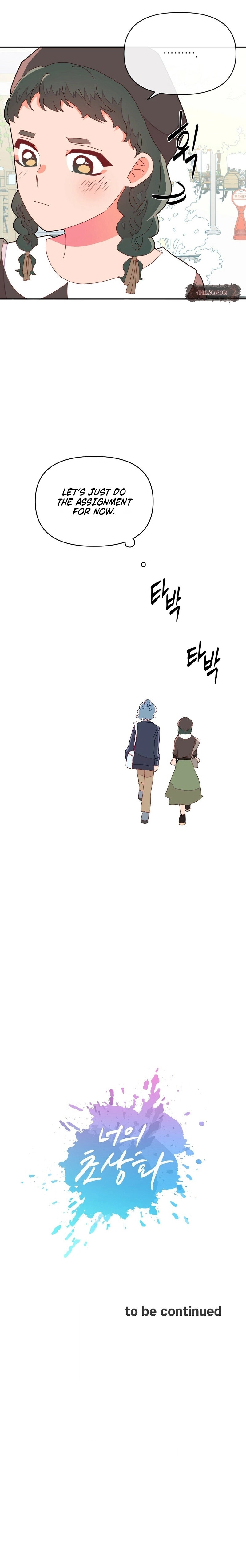 Read Your Portrait chapter 7 image 15 on Lezhin