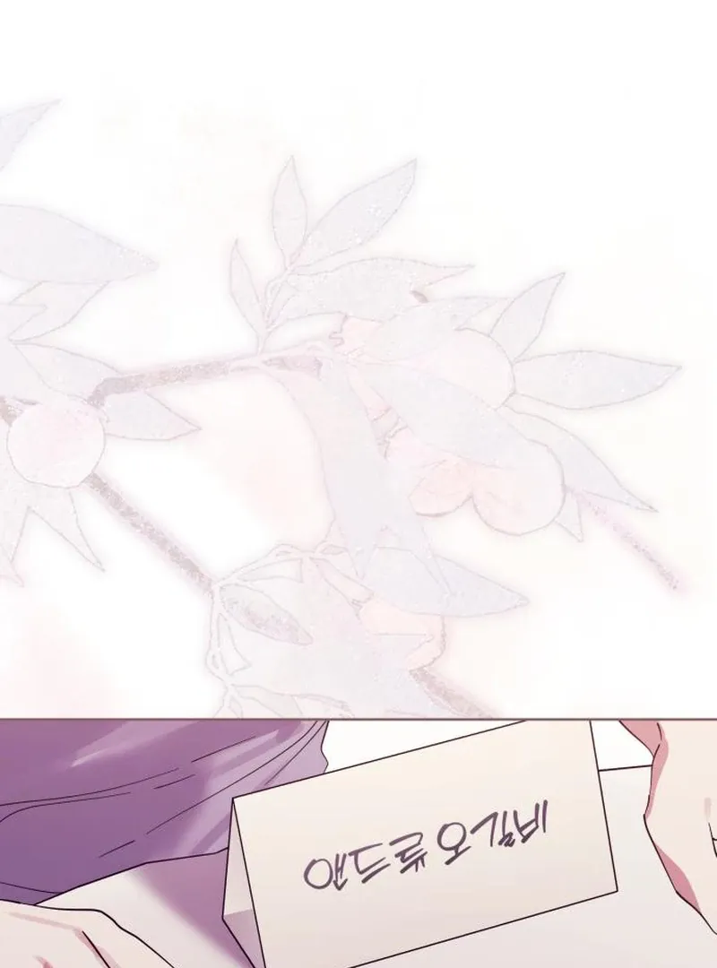 Read Your Ryan chapter 10 image 109 on Lezhin