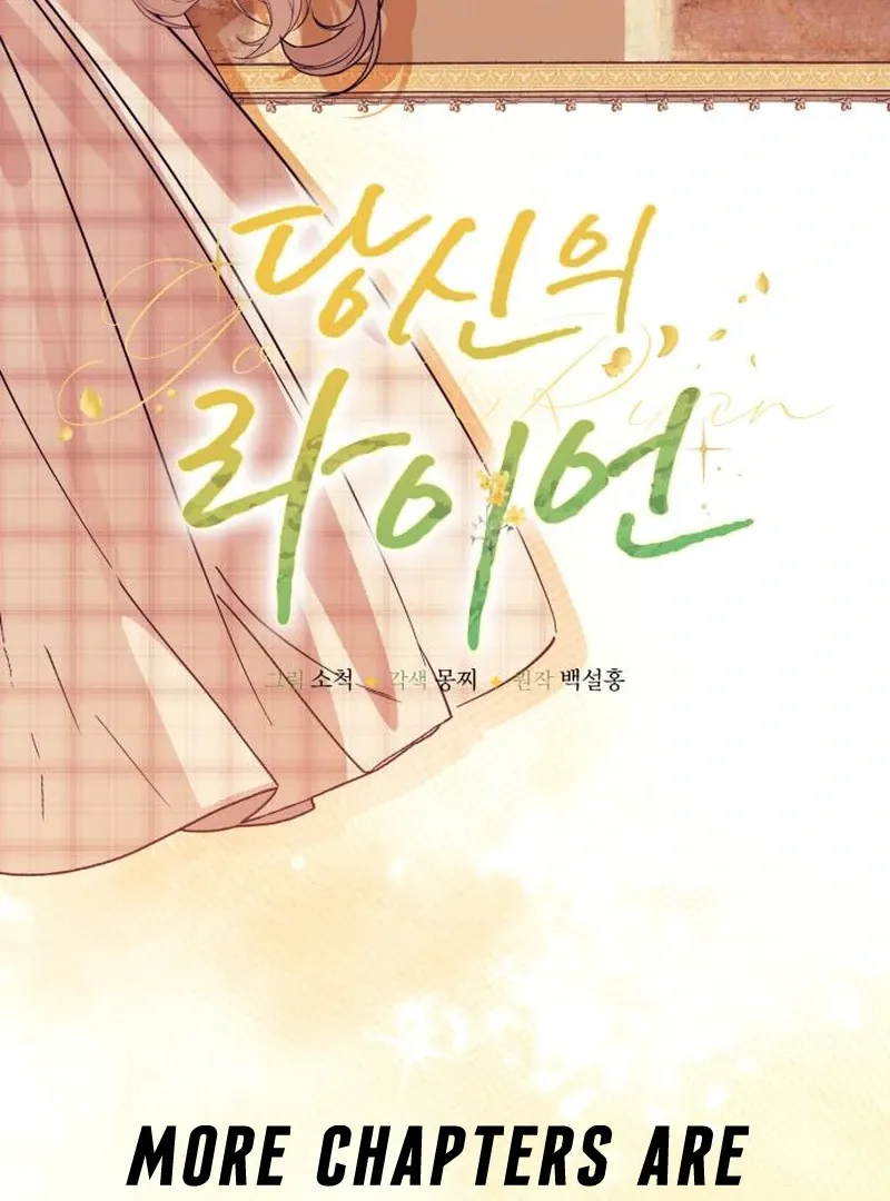 Read Your Ryan chapter 10 image 56 on Lezhin