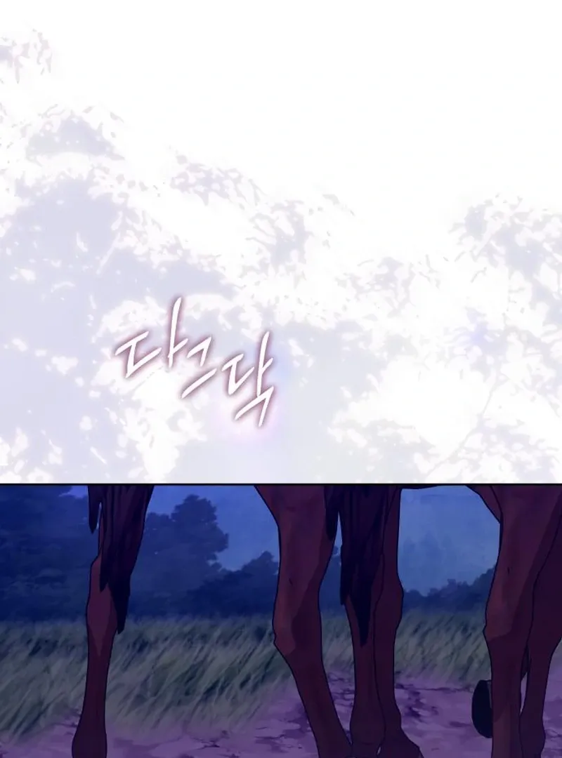 Read Your Ryan chapter 10 image 91 on Lezhin