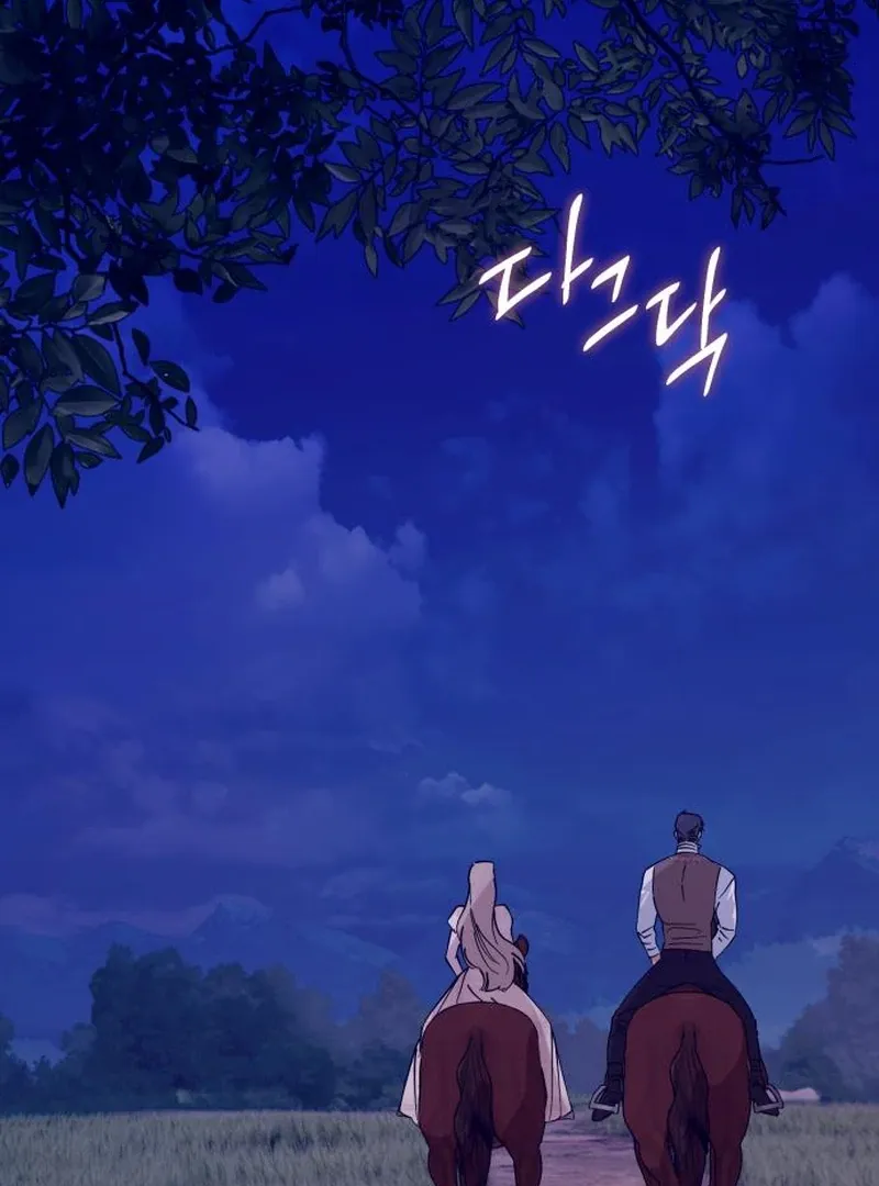 Read Your Ryan chapter 10 image 93 on Lezhin