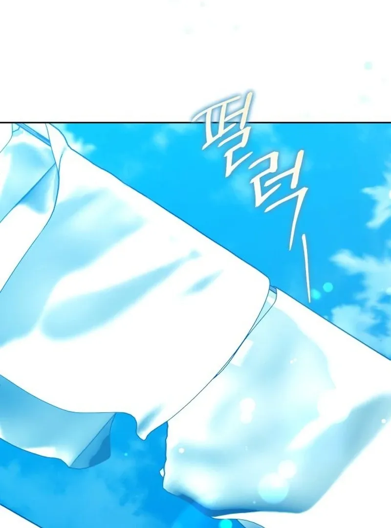 Read Your Ryan chapter 11 image 104 on Lezhin