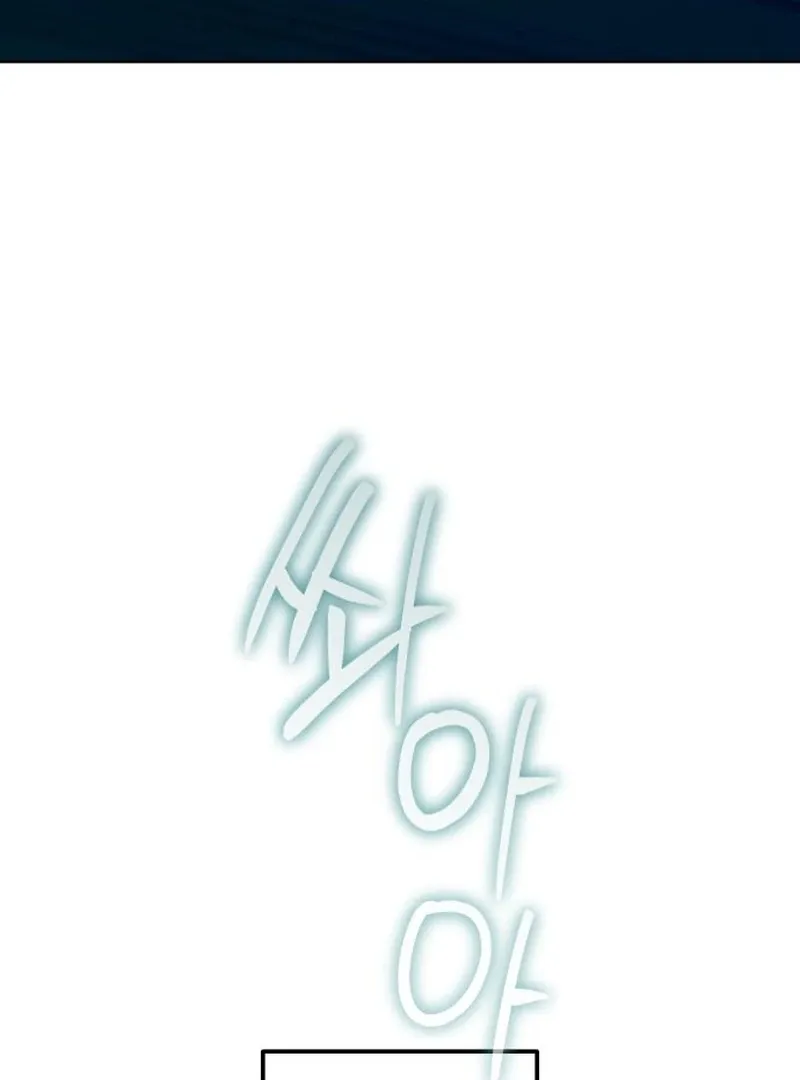 Read Your Ryan chapter 11 image 117 on Lezhin