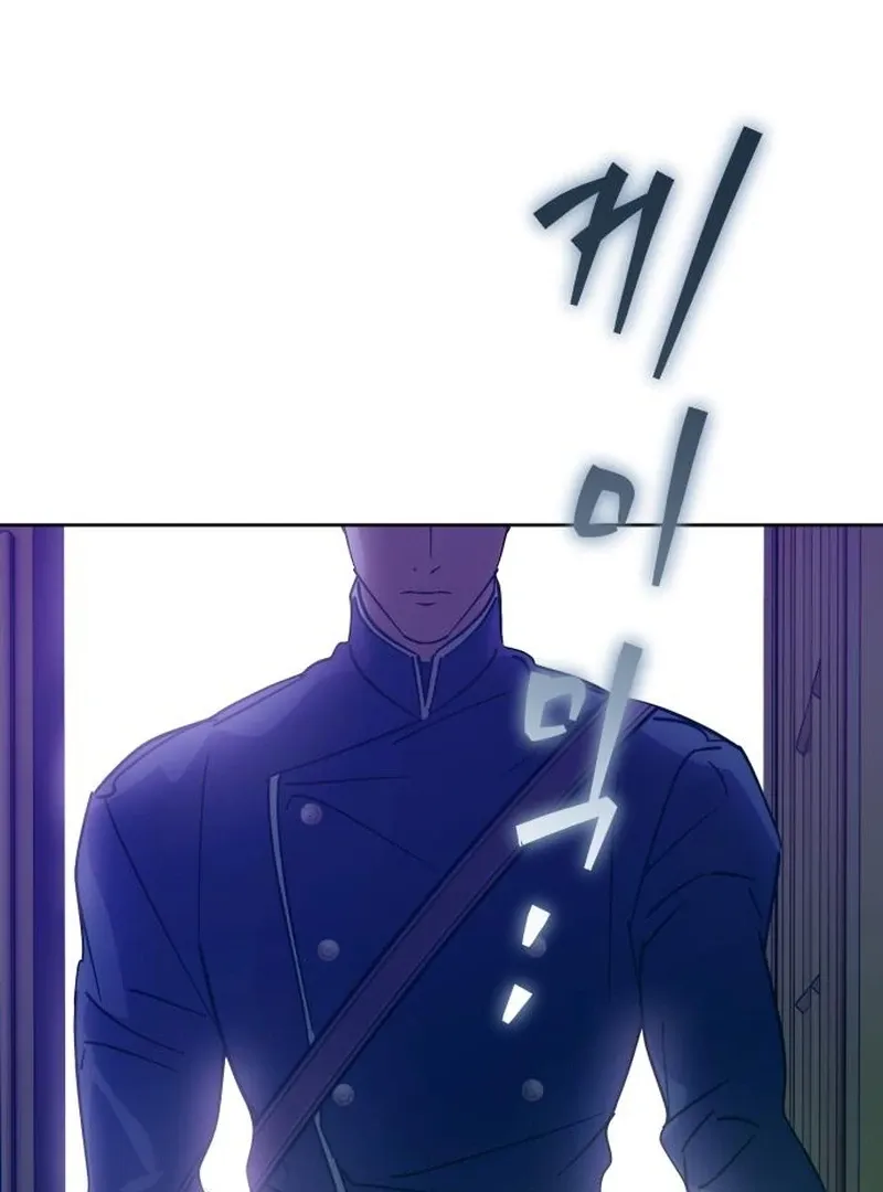 Read Your Ryan chapter 11 image 120 on Lezhin