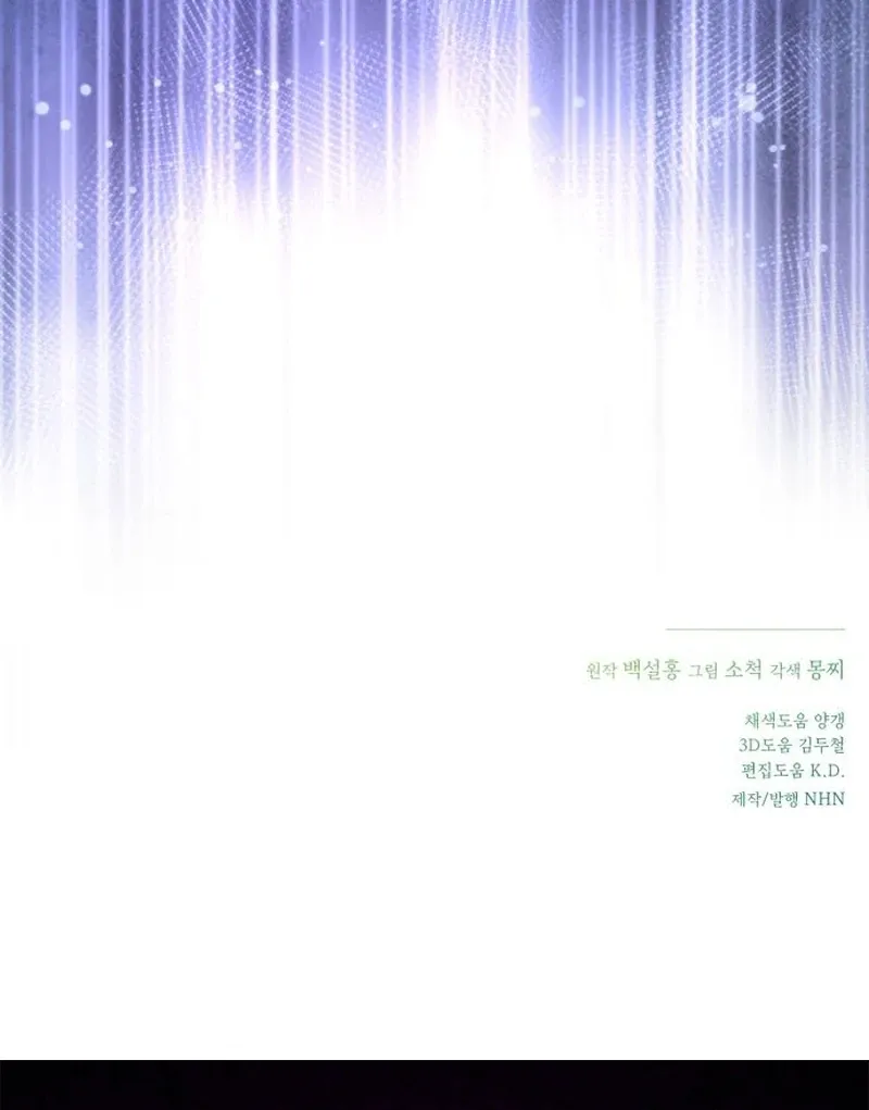 Read Your Ryan chapter 11 image 127 on Lezhin
