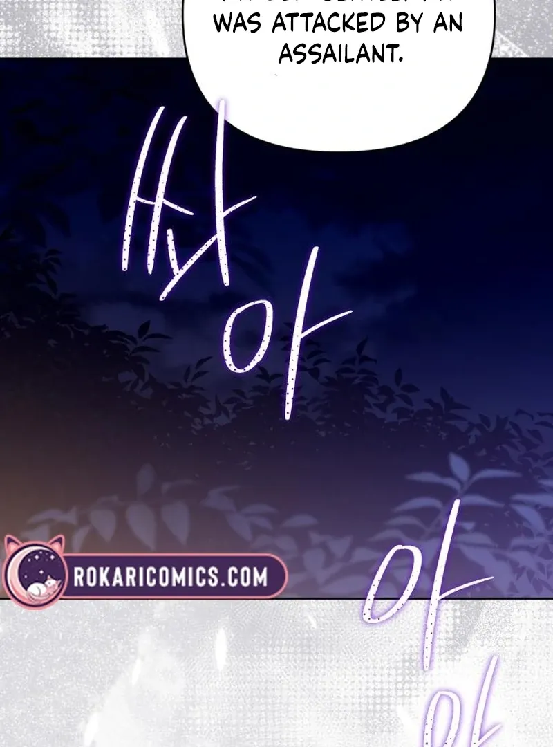 Read Your Ryan chapter 11 image 44 on Lezhin
