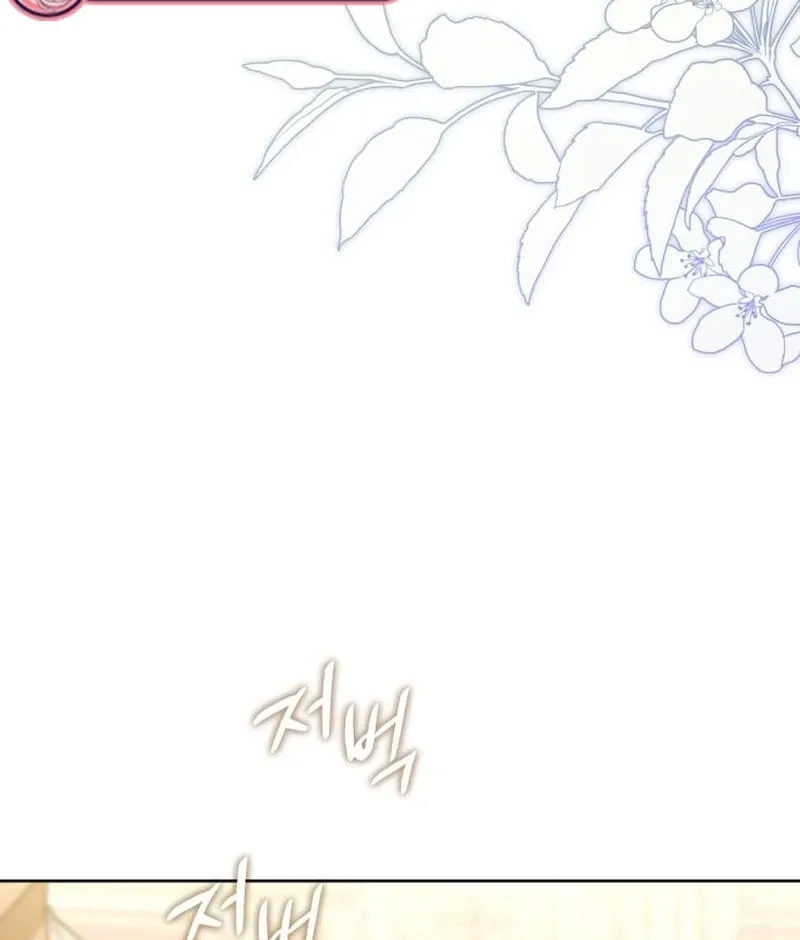 Read Your Ryan chapter 11 image 84 on Lezhin