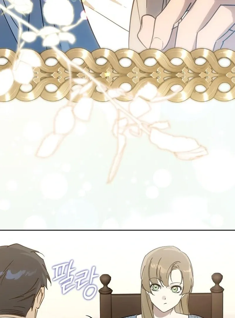 Read Your Ryan chapter 11 image 98 on Lezhin