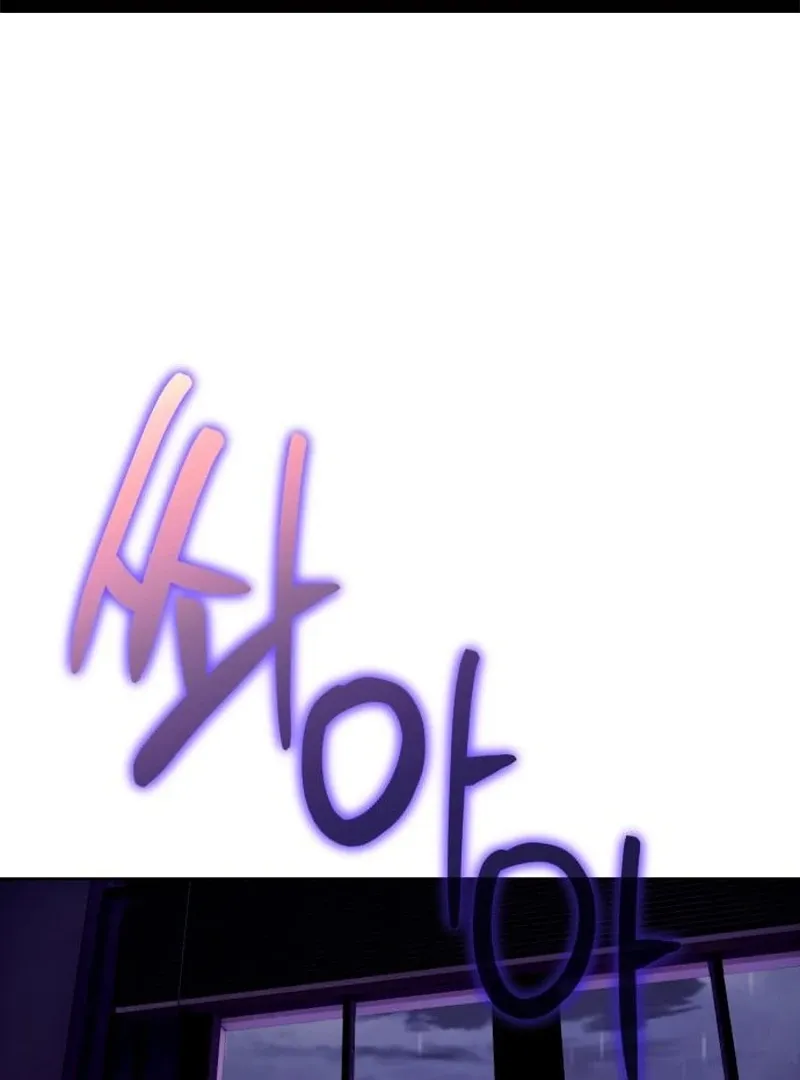 Read Your Ryan chapter 12 image 1 on Lezhin