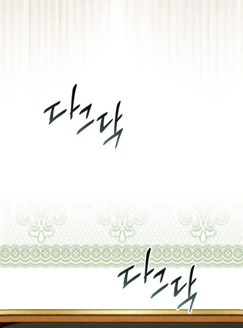 Read Your Ryan chapter 12 image 119 on Lezhin