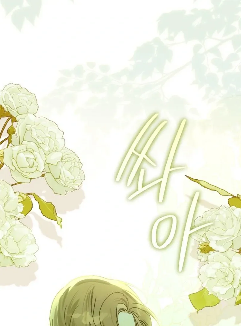 Read Your Ryan chapter 12 image 41 on Lezhin