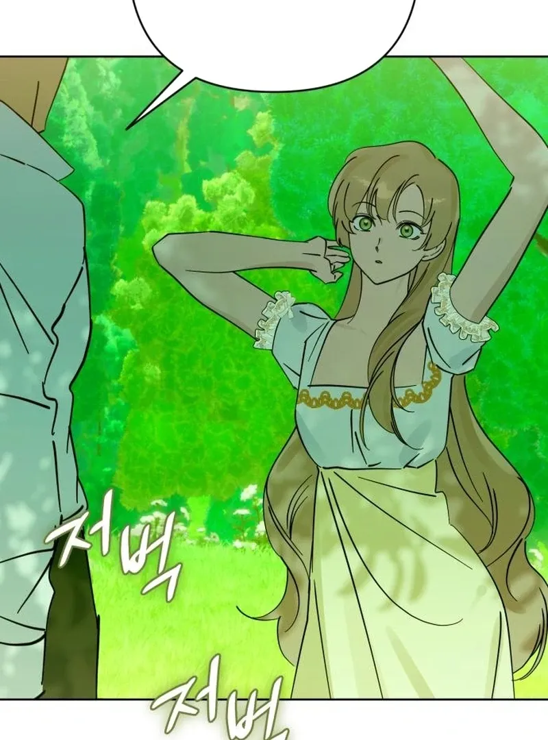 Read Your Ryan chapter 12 image 52 on Lezhin