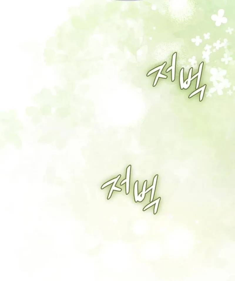 Read Your Ryan chapter 12 image 55 on Lezhin
