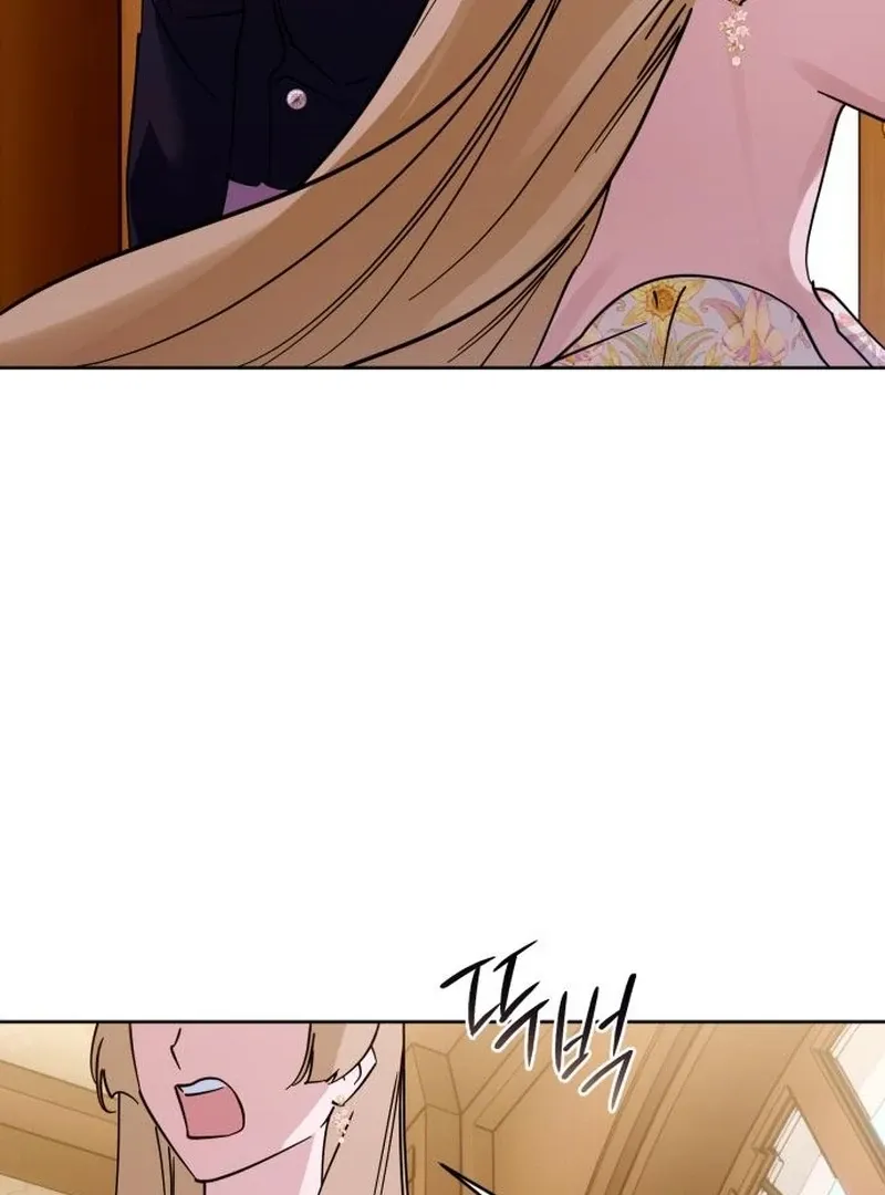 Read Your Ryan chapter 12 image 76 on Lezhin
