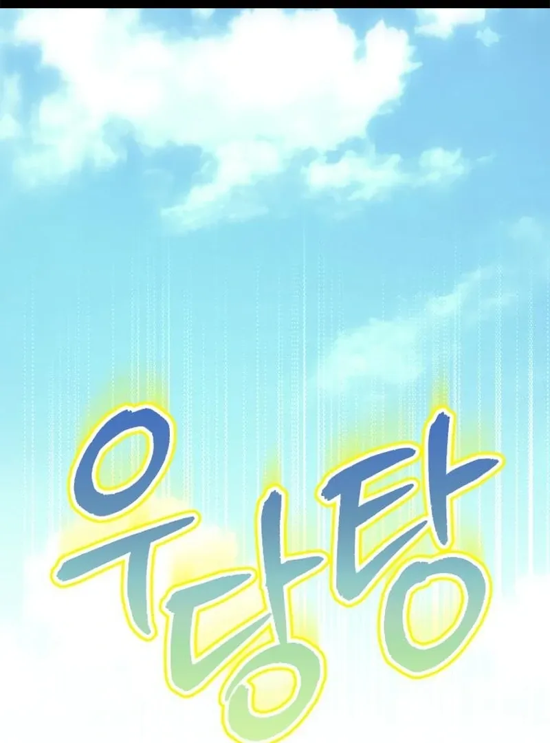 Read Your Ryan chapter 13 image 2 on Lezhin