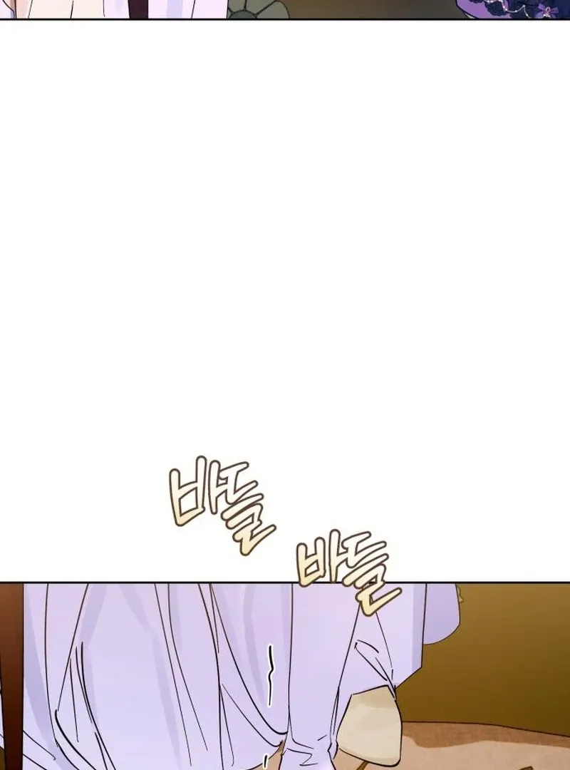 Read Your Ryan chapter 13 image 25 on Lezhin
