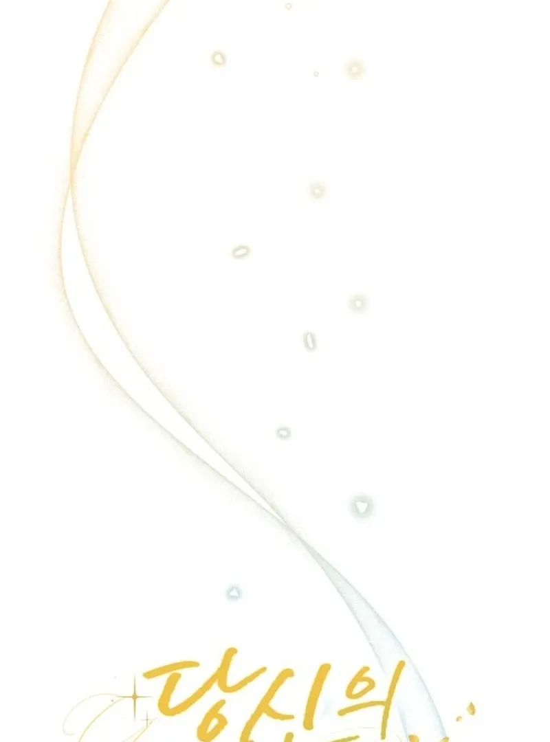 Read Your Ryan chapter 13 image 36 on Lezhin