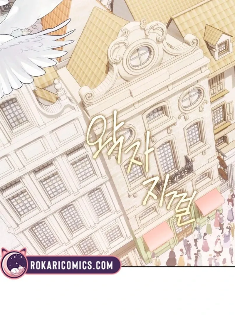 Read Your Ryan chapter 13 image 41 on Lezhin