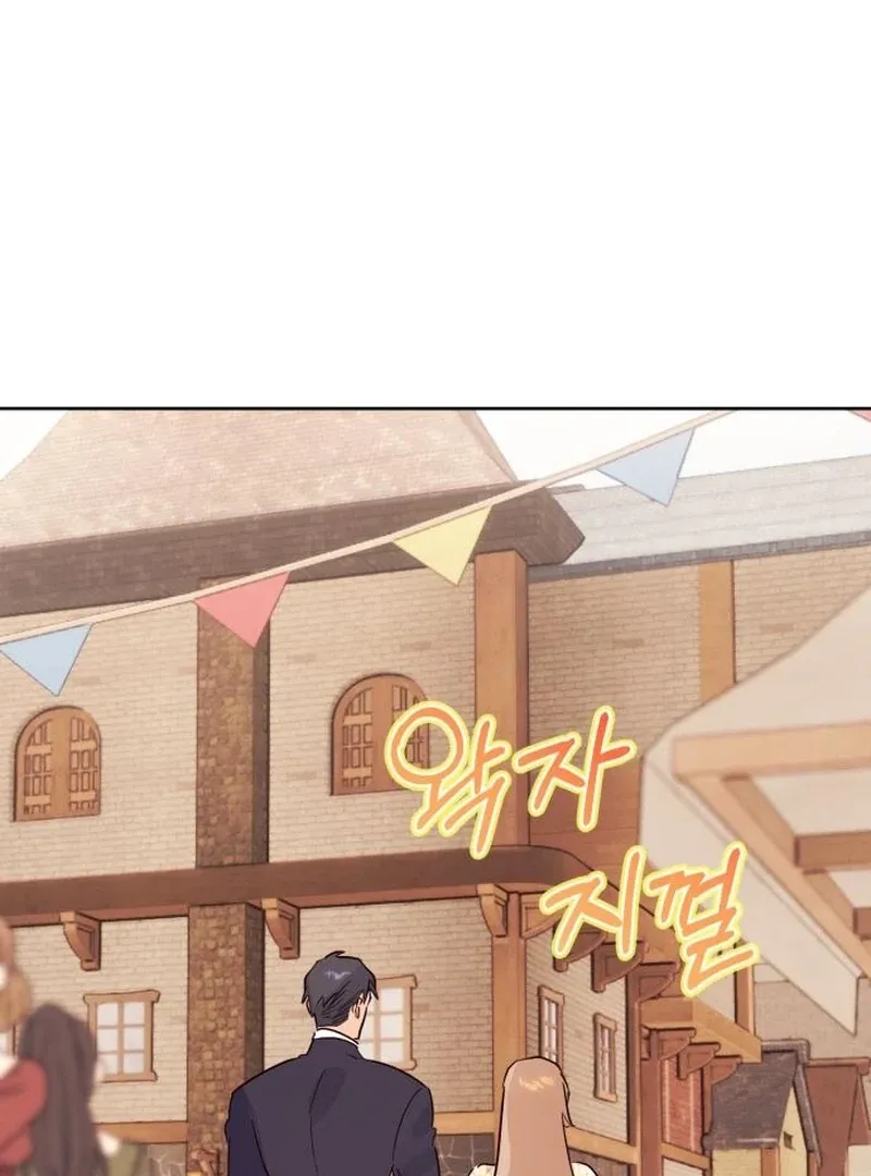 Read Your Ryan chapter 13 image 94 on Lezhin