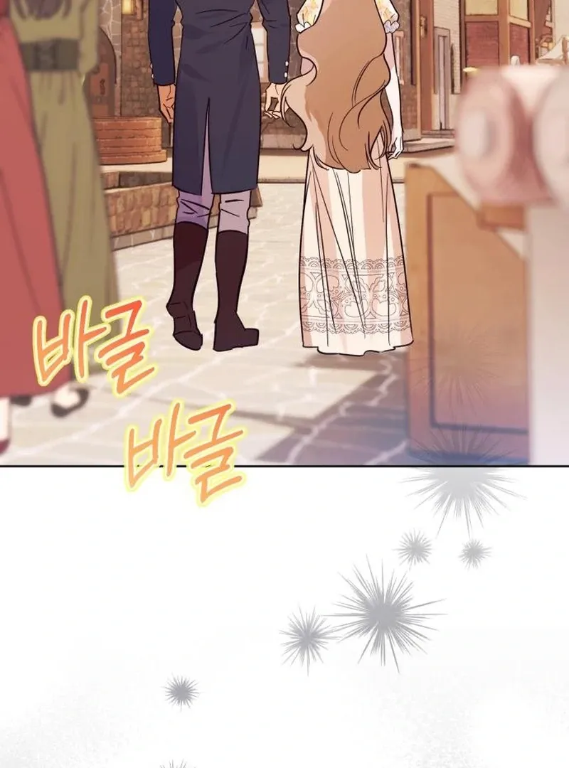Read Your Ryan chapter 13 image 95 on Lezhin