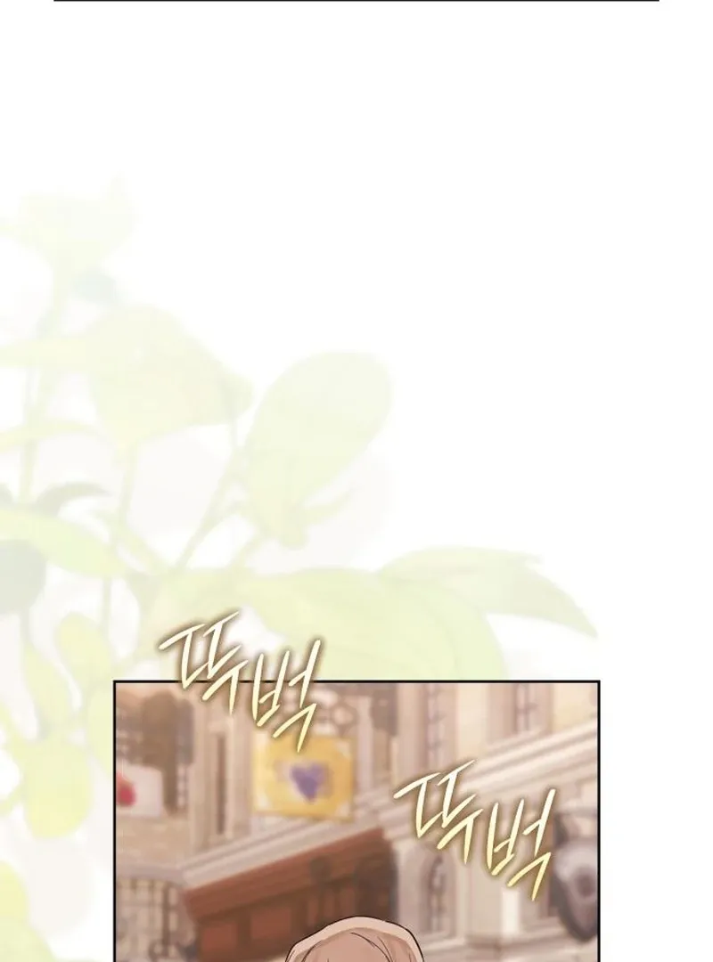 Read Your Ryan chapter 14 image 100 on Lezhin