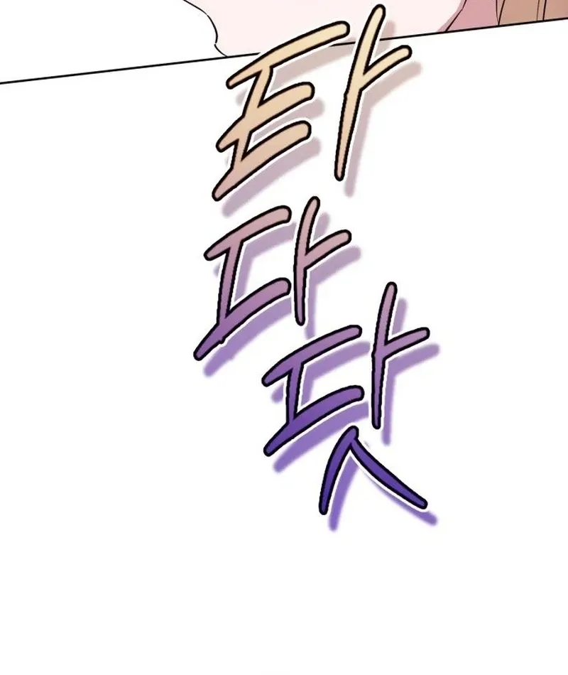 Read Your Ryan chapter 14 image 103 on Lezhin