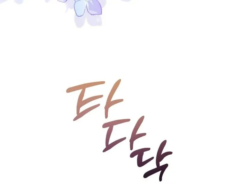 Read Your Ryan chapter 14 image 113 on Lezhin