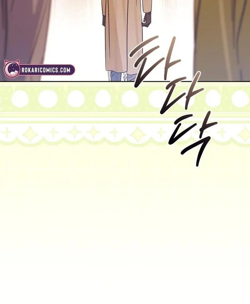 Read Your Ryan chapter 14 image 17 on Lezhin