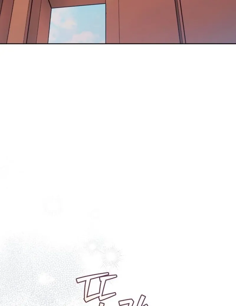 Read Your Ryan chapter 14 image 45 on Lezhin
